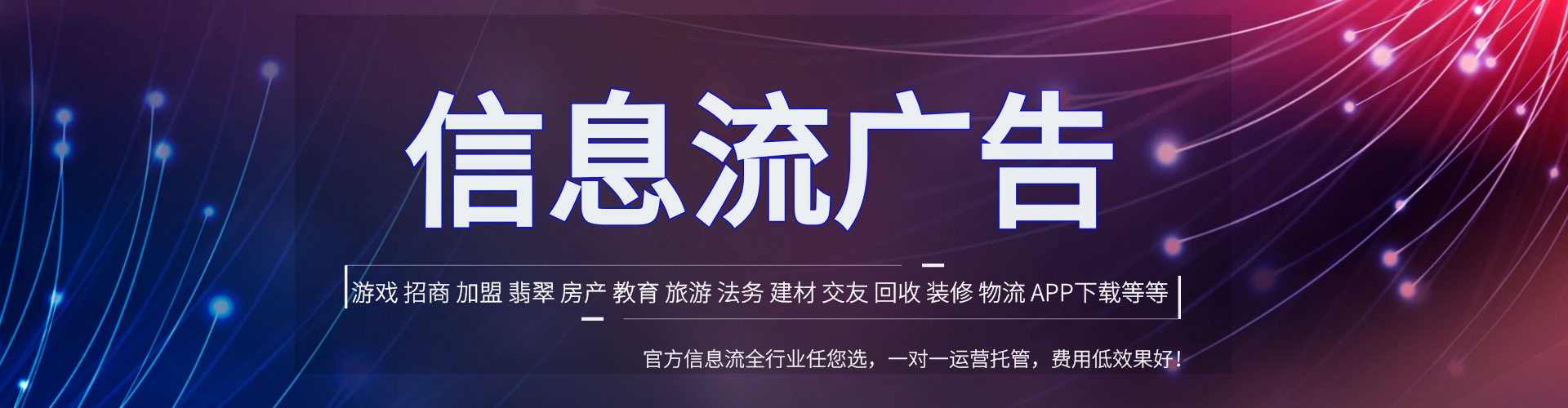 茅箭微博信息流