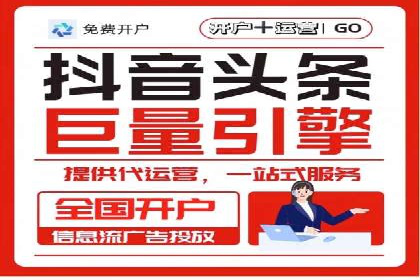 百度SEM竞价推广，助力电商企业突破瓶颈